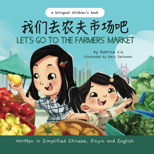 Let's Go To The Farmers' Market - Written In Simplified Chinese, Pinyin, And English