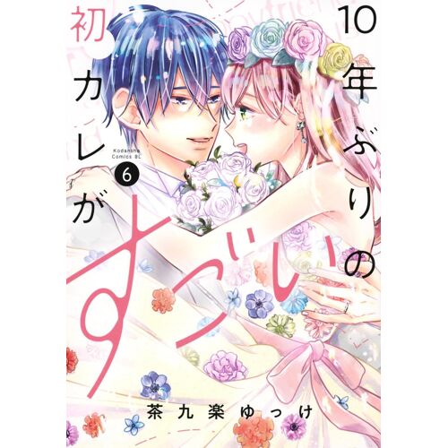 10(6) (Be Love Kc)