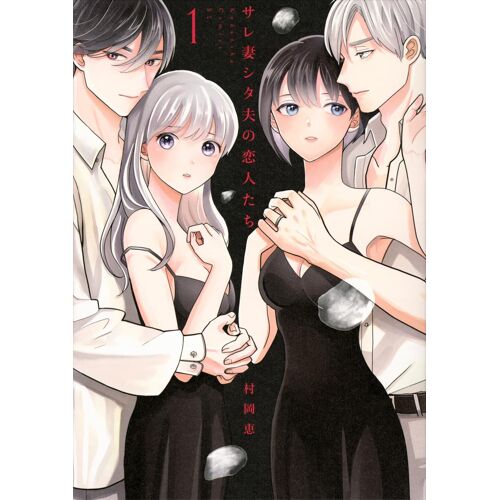 (1) (Be Love Kc)