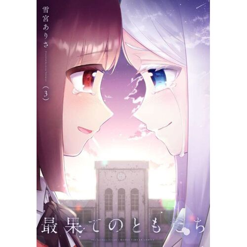 (Kr)