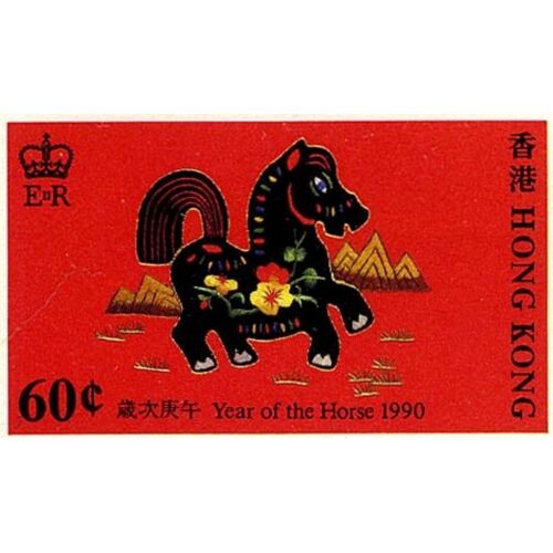 Timbre Hong Kong 1990 - 60 Cents