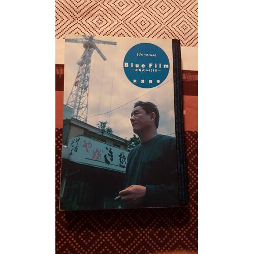 428 Days Of Blue Film