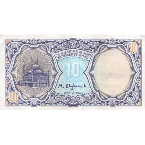 Billet Egypte 1940 10 Piastres