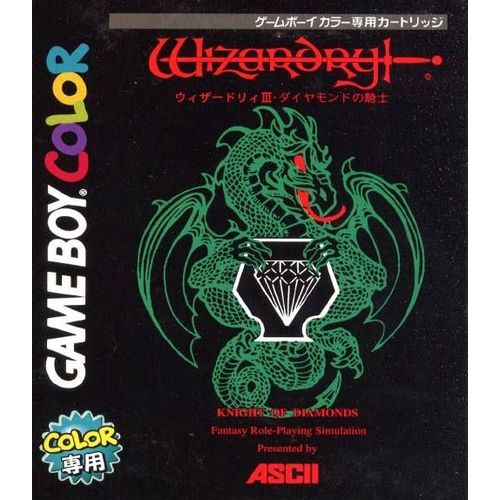 Wizardry : Proving Grounds Of The Mad Overlord Game Boy Color