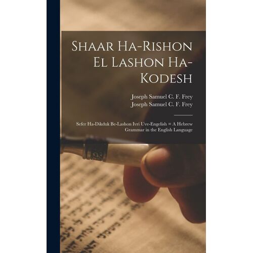 Shaar Ha-Rishon El Lashon Ha-Kodesh