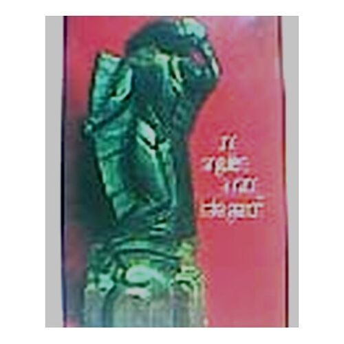 Une Singuliêre Audace