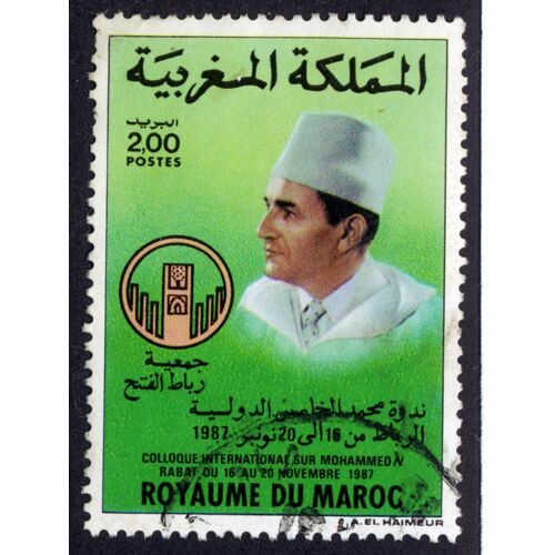 Timbre Oblitéré Royaume Du Maroc Colloque International Sur Mohammed V Rabat Du 16 Au 20 Novembre 1987