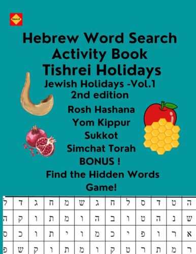 Tishrei Holidays Hebrew Word Search Activity Book: Jewish Holidays Vo.1, Second Edition, Large Print, Bonus - Find The Hidden Words Game! Hebrew Words ... Hashana, Yom Kippur, Sukkot And Simchat Torah