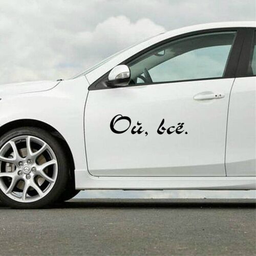 Autocollant De Voiture Lettre Oh, C'est Tout, Autocollant En Vinyle Étanche Pour Subaru Lexus Lada Niva,30cm X 10cm