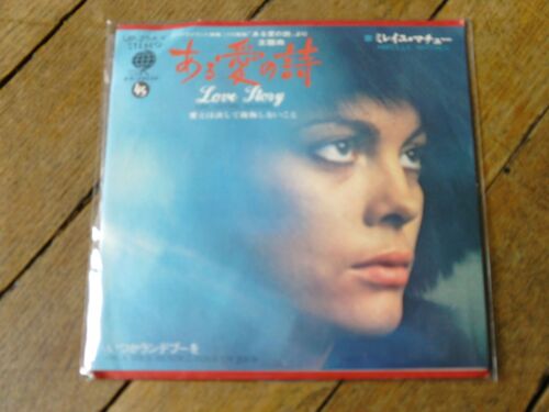 Une Histoire Damour / On A Tous Rdv Avec Un Jour  Japon Rare 