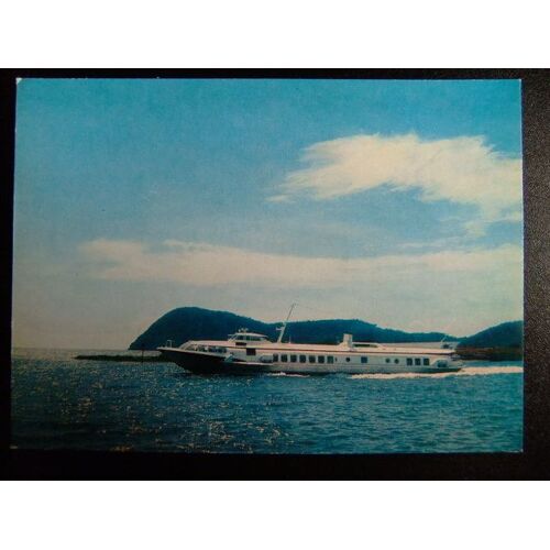 Cuba Motonave Cometa - The Comet Hydrofoil Craft