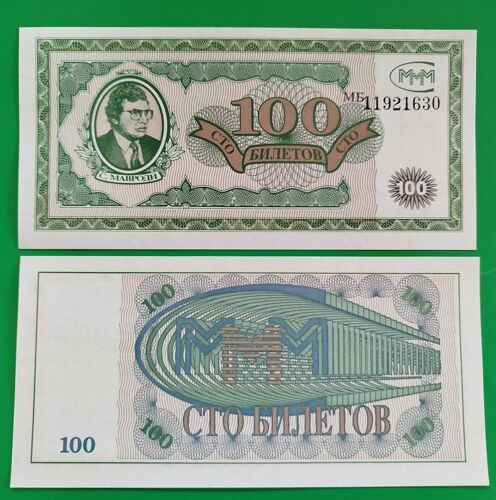 Billet De Banque De Collection De La Russie - Année 1994 - Valeur 100 Rouble - Série Mb - Mmm - Serguei Mavrodi - Billet Neuf
