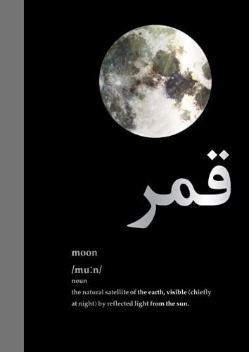 Moon Journal: Arabic Name Of Moon And Its Meaning Journal, Excellent Gift For A Moon Lover, Perfect Gift For A Nature Lover And Absolutely Brilliant ... Journal To Gift Anyone Who Loves Journaling!