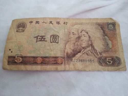 Billet 5 Yuan Chine 1950