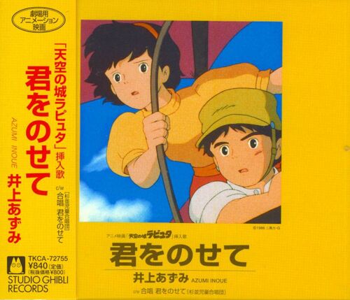 Carrying You(Laputa: Castle In The Sky)