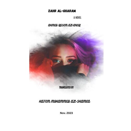 Zahr Al-Gharam: A Novel