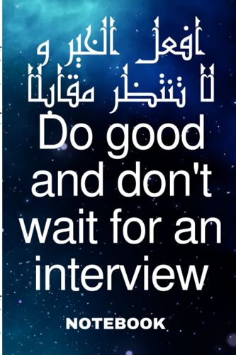 Do Good And Don't Wait For An Interview: Notebook Journal 6?9