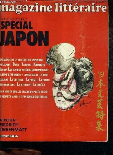 Magazine Litteraire N°216-217 Mars 1985 - Numero Double Special Japon.