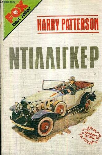 Ntiaairkep¿.
