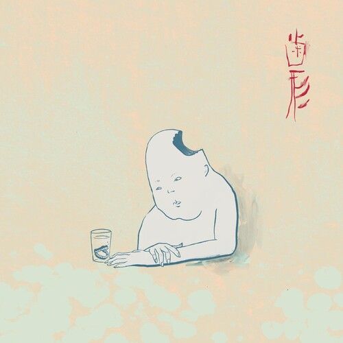 Teke::Teke - Hagata [Compact Discs] Wallet