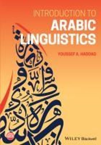 Introduction To Arabic Linguistics