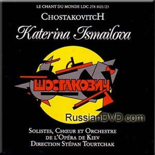 Dimitri Chostakovitch : Katerina Ismailova Version De 1962 Par Alexander Zagrebelny Vladimir Gourov Ghisella Zipola Sergueï Doubrovine Etc Choeur Et Orchestre De L'opéra De Kiev Dir Stépan Tourtchak