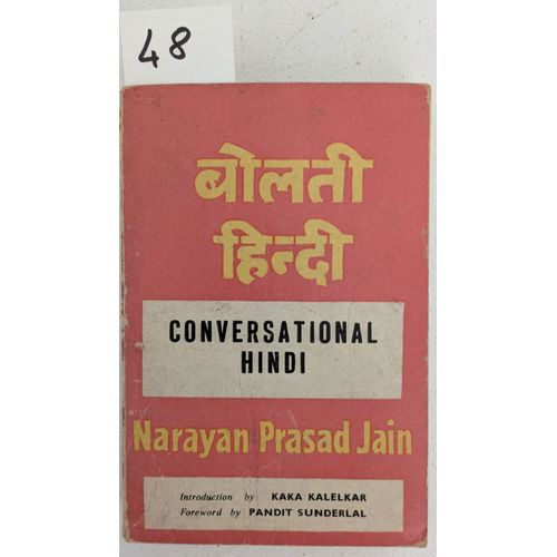 Conversational Hindi