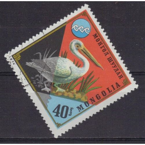 Mongolie 1974 : Protection De La Nature : Oiseau : Pélican - Timbre Oblitéré