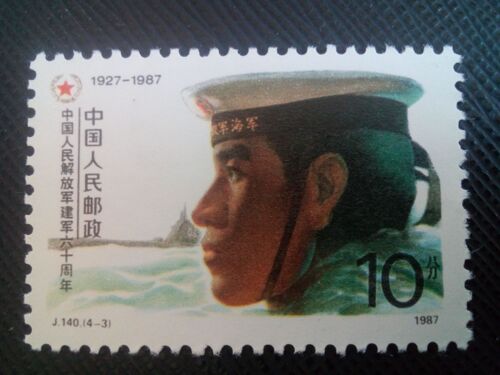 Timbre Chine Yt 2841 60 Ans Armée Chinoise, Matelot 1987 ( 070905 )