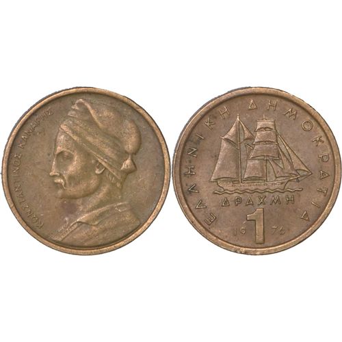 Grèce - 1 Drachme - 1975 - L096