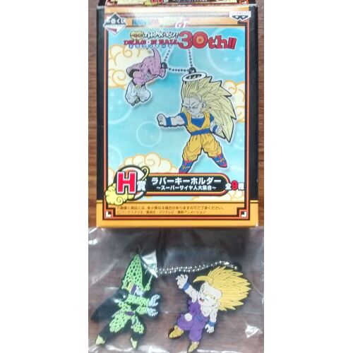 Ichiban Kuji Thank You Dragon Ball 30th H Porte-Clefs Keychain Son Gohan Cell