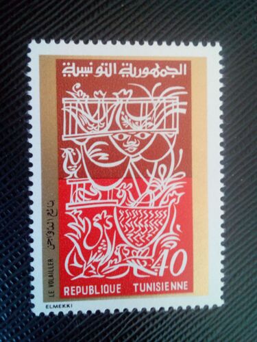 Timbre Tunisie Yt 693 Marchand D'articles Tissés 1971 ( 060905 )
