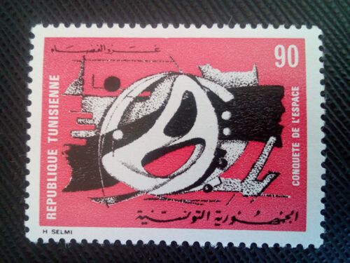 Timbre Tunisie Yt 690 La Conquête Spatiale 1971 ( 060905 )
