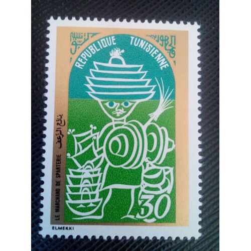 Timbre Tunisie Yt 692 Marchand De Poterie 1971 ( 060905 )