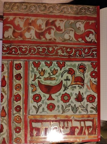 Mazal Tov.Shalom Sabar-The Israel Museum Jerusalem
