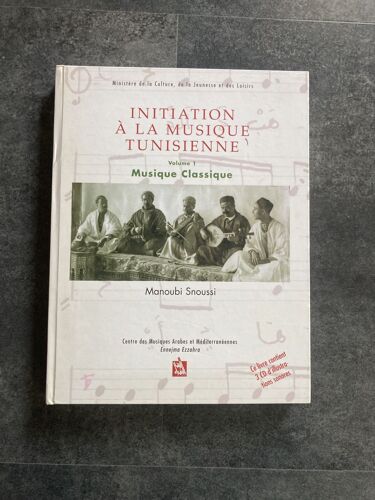 Initiation À La Musique Tunisienne - Vol. 1 - Musique Classique