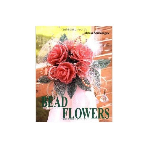Bead Flowers