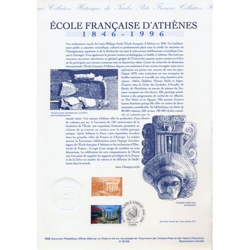 Document Philatélique Officiel École Française D'athènes 1846-1996