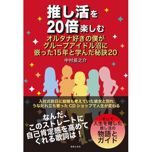 20 1520