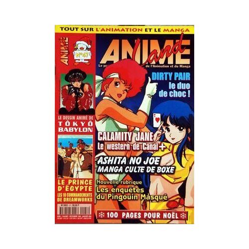 Anime Land N° 47 Du 01/12/1998 - Dirty Pair / Le Duo De Choc - Calamity Jane - Ashita No Joe / Manga Culte De Boxe - Les Enquetes Du Pingouin Masque - Dessin Anime De Tokyo Babylon - Le Prince D'egypte