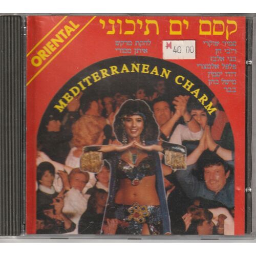 Mediterranean Charm Cd Compilation Israel 1993