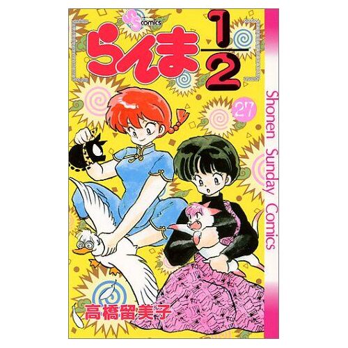 Ranma 1/2 (27) (Shonen Sunday Comics) Manga En Japonais