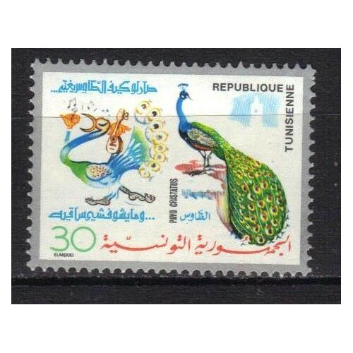 Tunisie 1979 : Oiseau : Paon - Timbre Neuf **