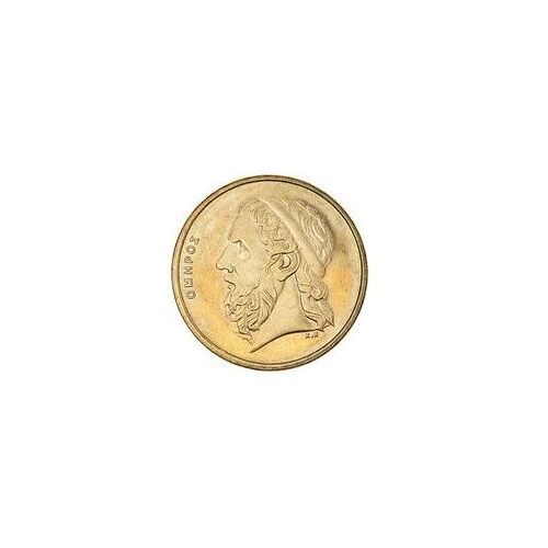 Pièce 50 Drachmes Grèce - 1988