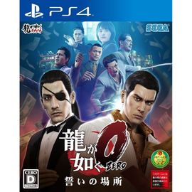 Ryu Ga Gotoku Zero: Chikai No Basho - Import Japon Ps4