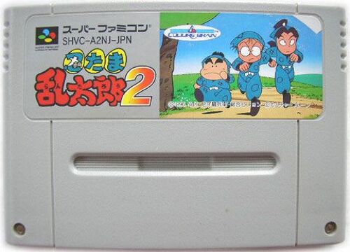 Nintama Rantarou 2 - Import Japon