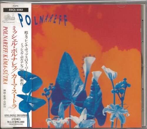 Kama-Sutra (Import Japon)