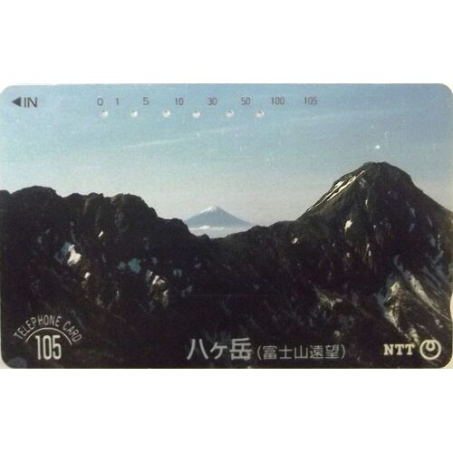 Telecarte Japon - Paysage - Ntt 105 Unités De 1989