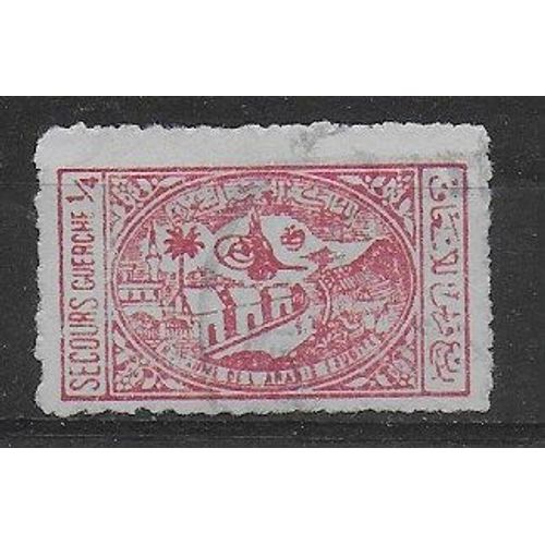 Arabie Saoudite 1945 : Secours Guerche - Timbre De Bienfaisance 1/4 G. Rouge Oblitéré