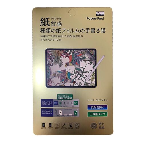 Film de protection d¿écran en papier Peinture PET mate pour WACOM Cintiq DTK-1661 Film